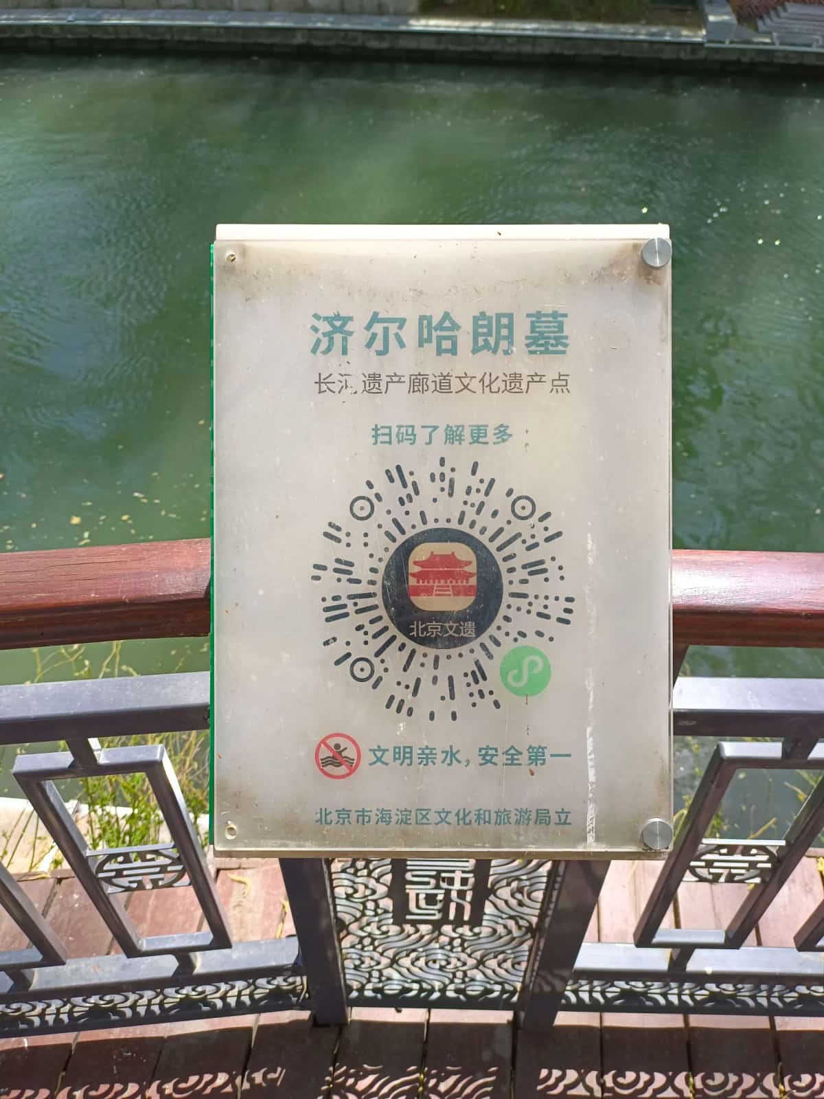 东钱满吉。宋、明