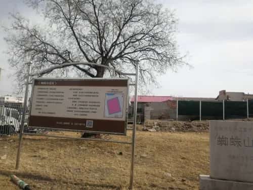 怀州遗址、怀陵