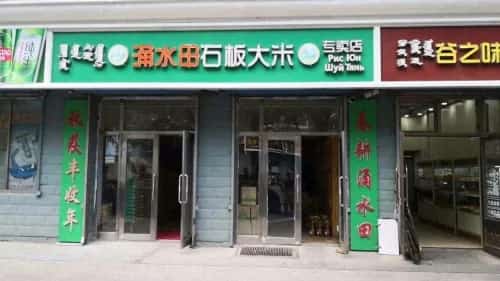 新巴尔虎右旗石板墓群（布尔敦石板墓群、德乌拉石板墓群、额尔敦山石板墓群、小天山石板墓群）