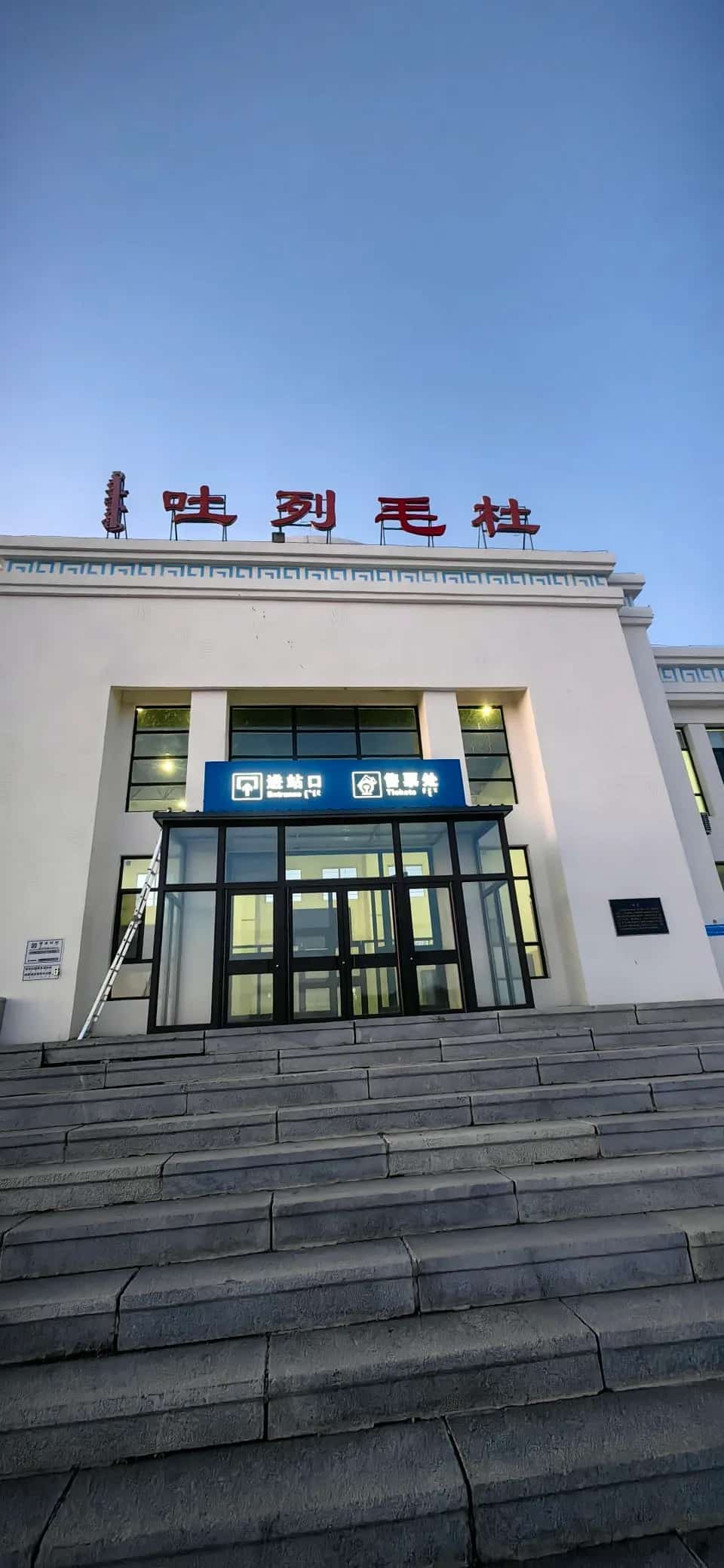 吐列毛杜古城遗址