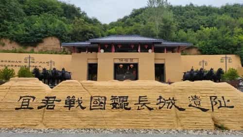 宜君战国长城遗址（6-）