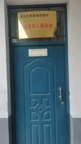 塔稍遗址（2-）