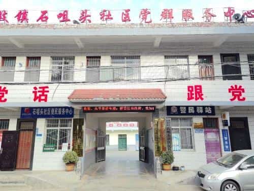 石嘴头一号遗址（3-）