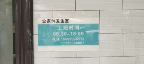 仝家沟遗址（4-）