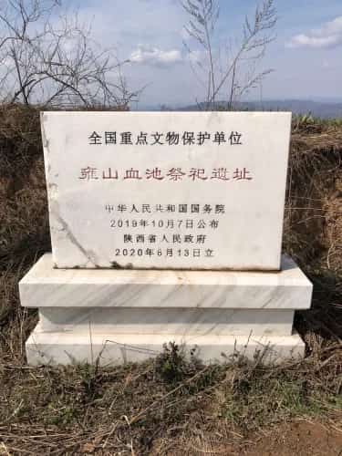 王家台遗址（3-）