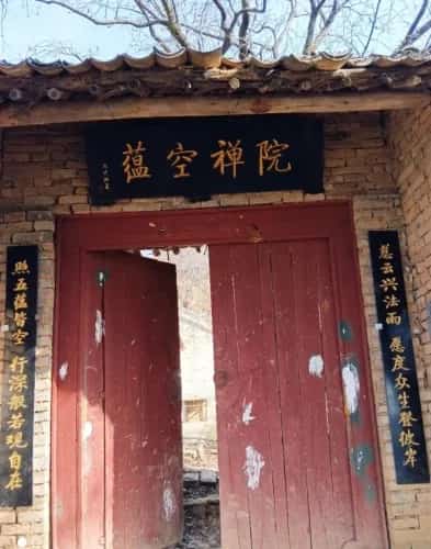 蕴空禅院（5-）