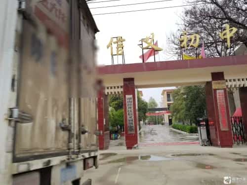 信义石牌坊（5-）