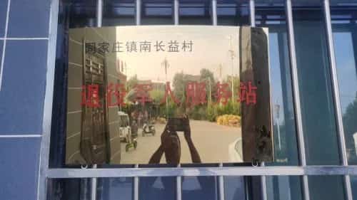 南长益药王庙（6-）