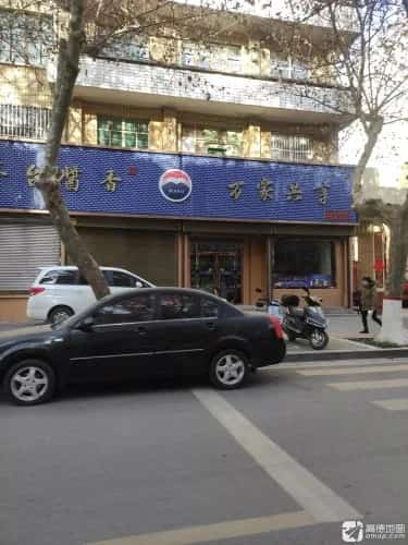 万家节孝坊（5-）