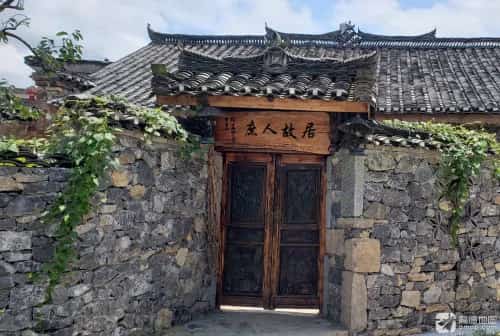 王振东故居（5-）