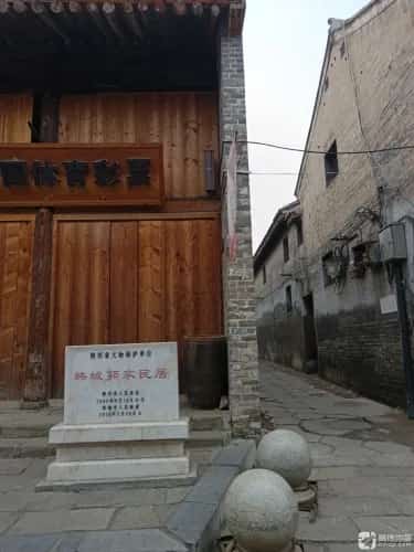 韩城苏家民居（5-）