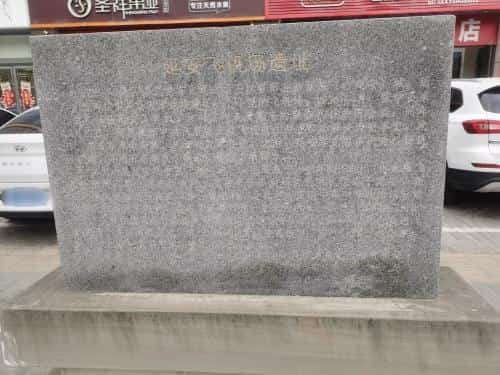 延安飞机场航站楼旧址（7-）