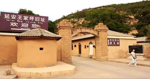 王家湾革命旧址（5-）