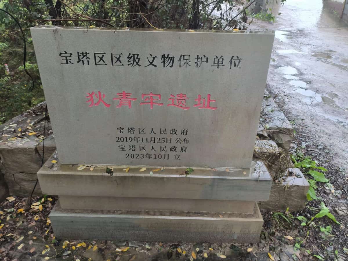 凉水岸河防战斗遗址（7-）