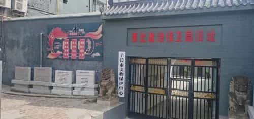 瓦窑堡西北政治保卫局旧址（7-）