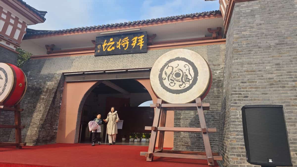 拜将坛遗址（5-）