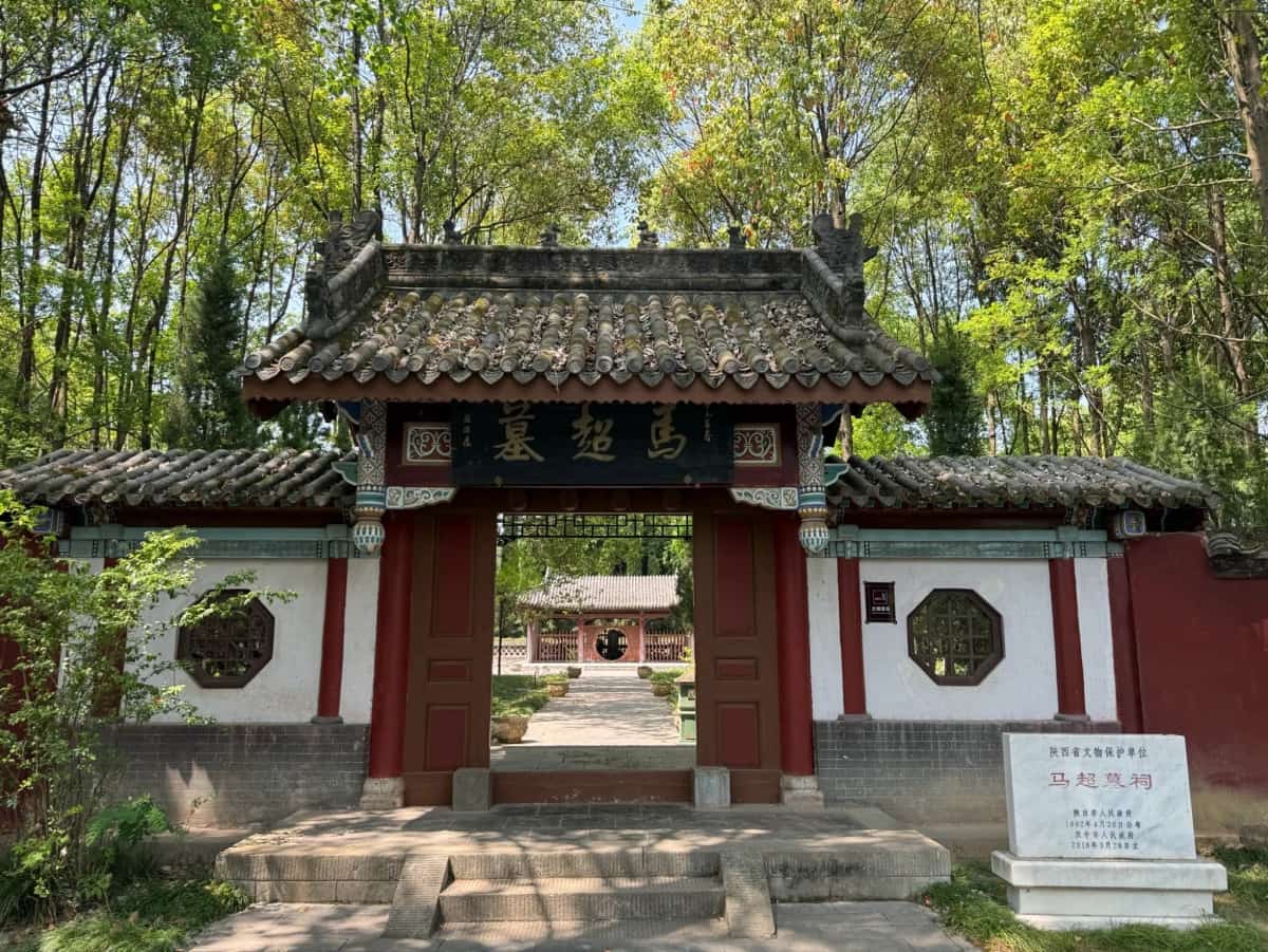 略阳故城东门（6-）