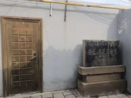 神木白氏民居（5-）