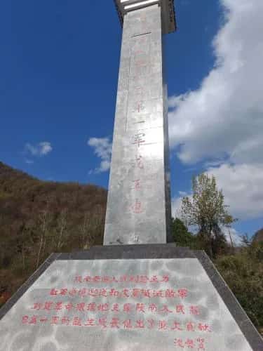 紫荆陕南抗日第一军旧址（7-）