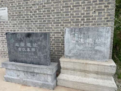 孟洼遗址（含汉墓群）