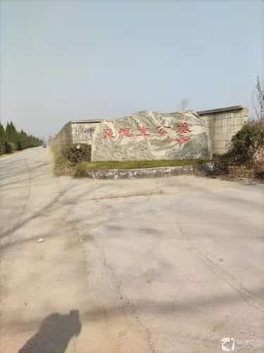 大田集田氏家族墓地