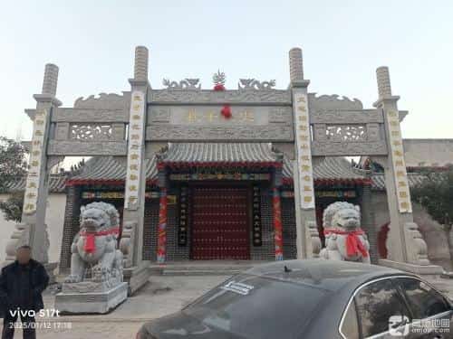 南关樊氏家族墓地